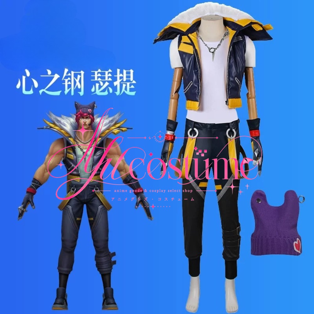 Japanese Fan - Heartsteel Sett Cosplay Kostüm Erkek Karakter