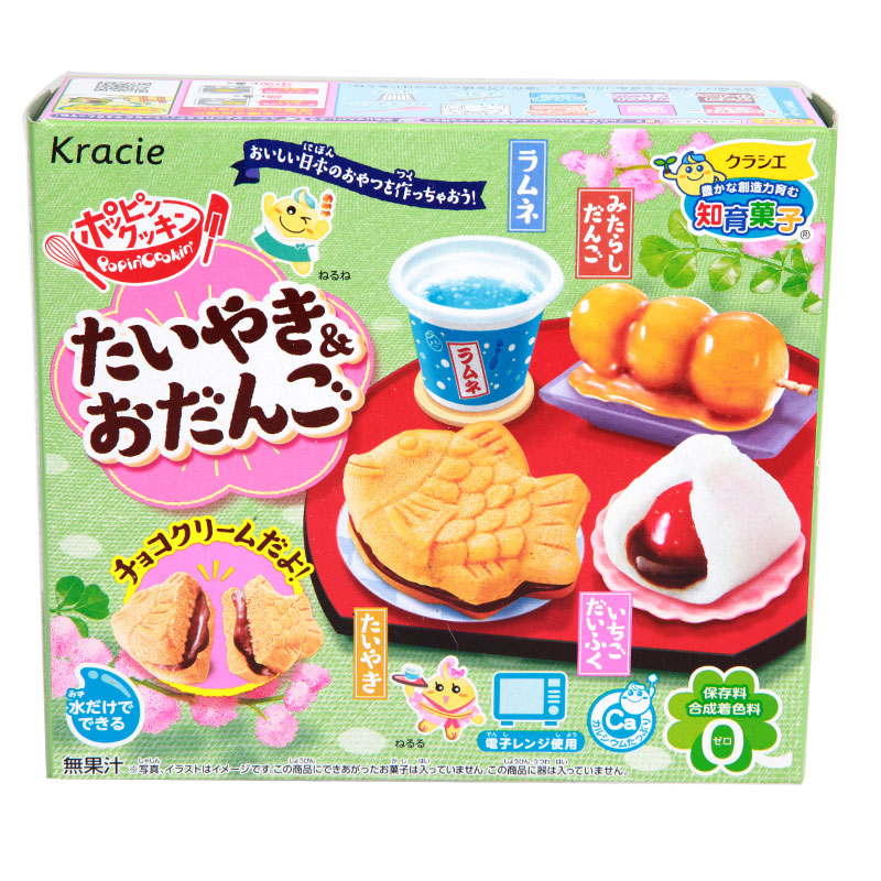 Japon Popin Cookin Pizza Kraci - Japanese Snacks incelemesi ve fiyatı