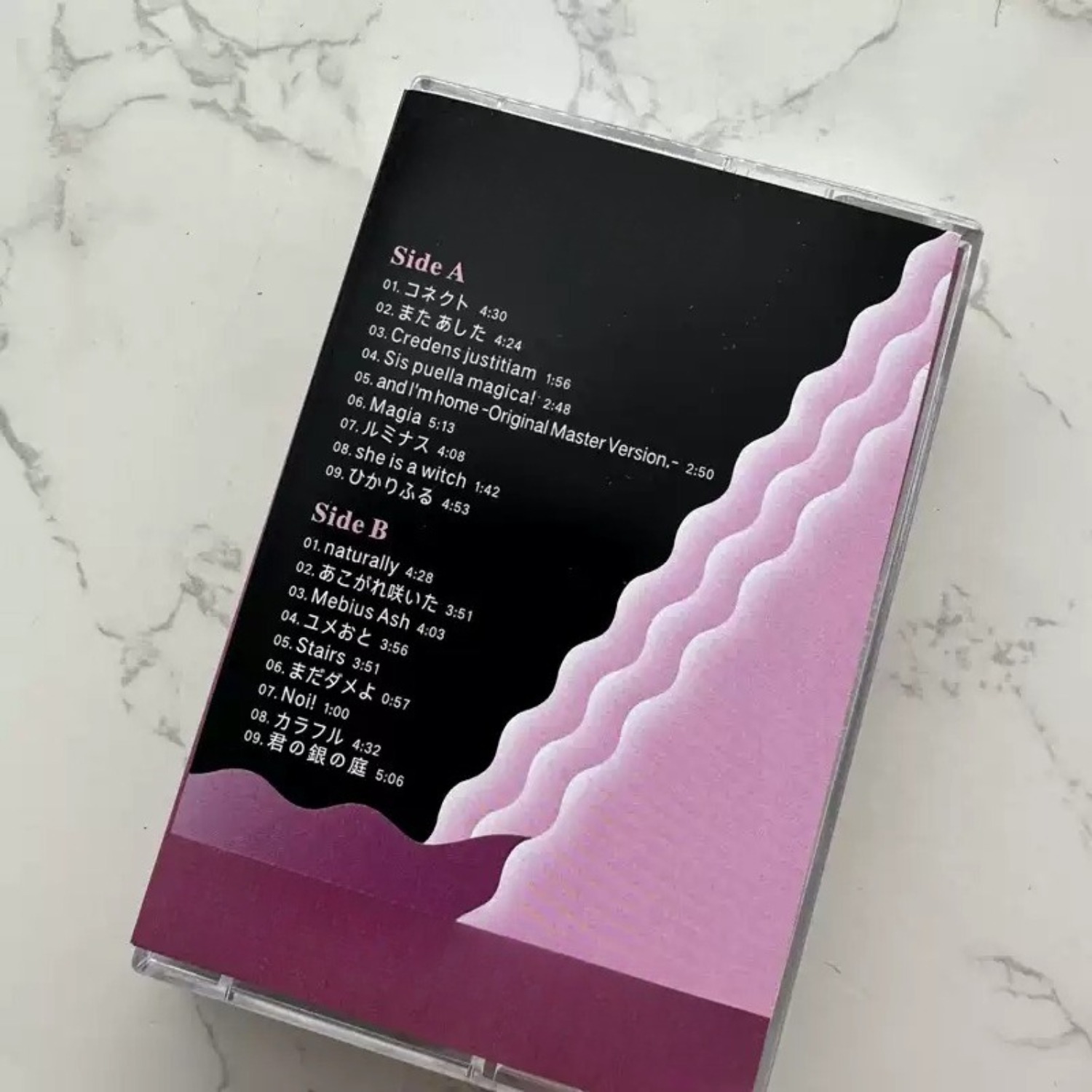 Seçilmiş Senfonik Lirik Kaset, - Japanese Fan incelemesi ve fiyatı