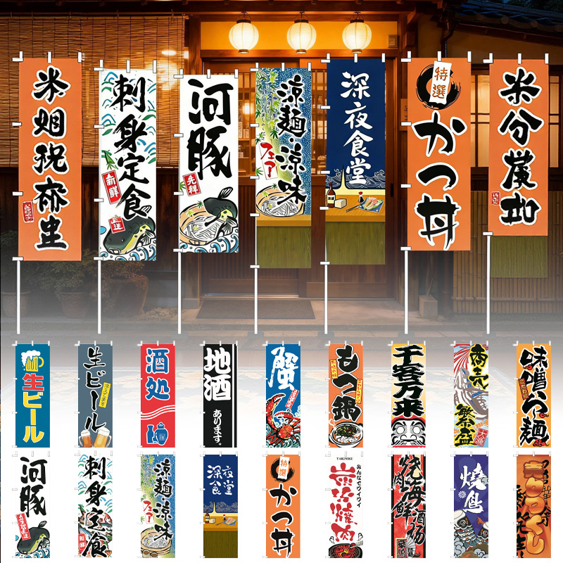 60x180cm Japon Tarzı Bıçak Bay - Japanese Knife incelemesi ve fiyatı