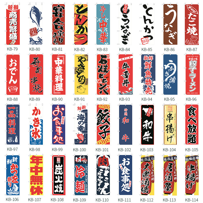 60x180cm Japon Tarzı Bıçak Bay - Japanese Knife incelemesi ve fiyatı