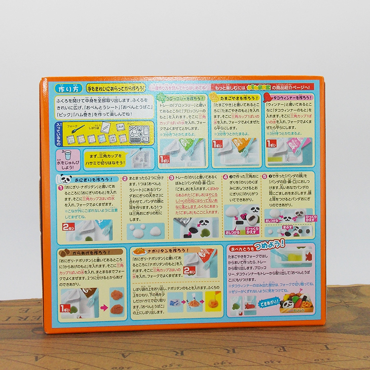 Kracie Popin Cookin Bento yapm - Japanese Snacks incelemesi ve fiyatı